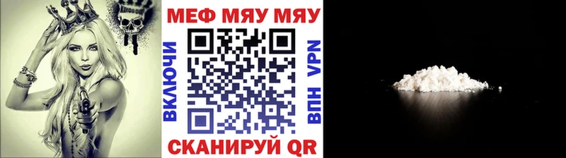 Купить Дегтярск КОКАИН  Галлюциногенные грибы  Гашиш  Меф мяу мяу  МЕГА ONION  АМФ 