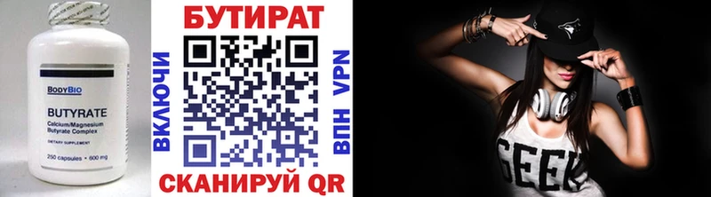 БУТИРАТ GHB даркнет сайт Дегтярск