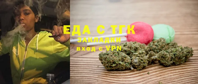 Cannafood конопля  Дегтярск 