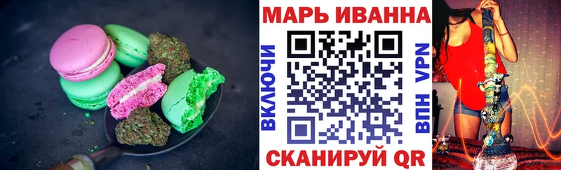 Печенье с ТГК марихуана  Дегтярск 