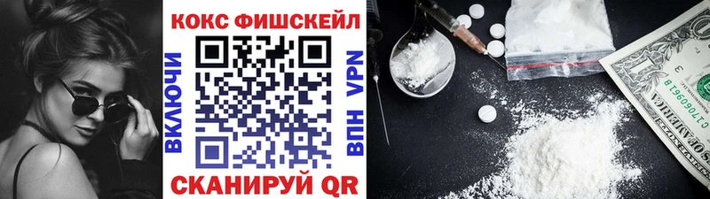omg как зайти  Дегтярск  Кокаин 99% 