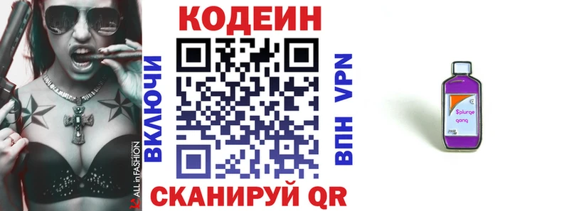 сайты даркнета какой сайт  Дегтярск  Кодеиновый сироп Lean напиток Lean (лин) 