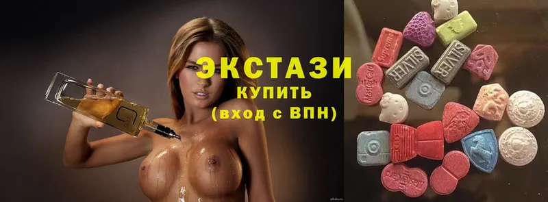 ЭКСТАЗИ 280 MDMA  Дегтярск 