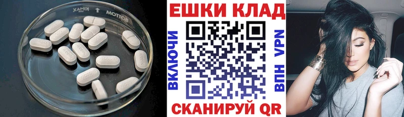 купить наркоту  Дегтярск  Экстази MDMA 