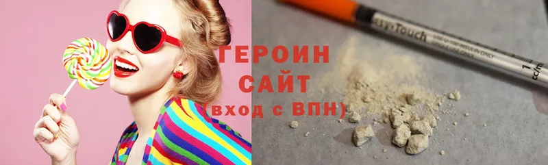 Героин гречка  Дегтярск 