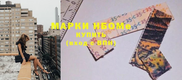 мефедрон VHQ Куйбышев