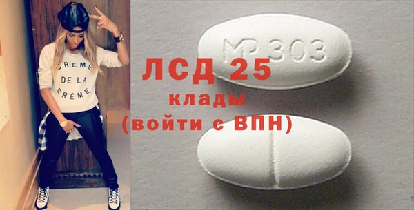 бутират Кулебаки