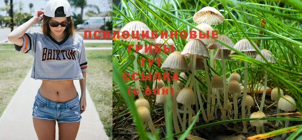 мефедрон VHQ Куйбышев