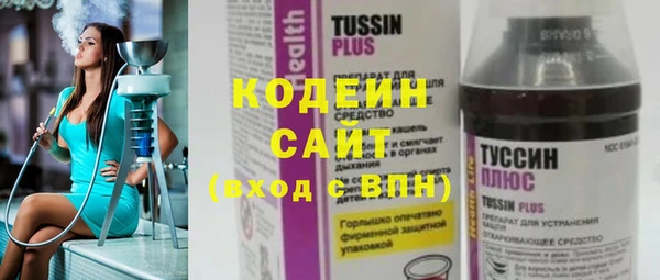 бутират Кулебаки