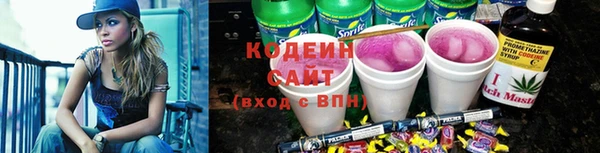 бутират Кулебаки