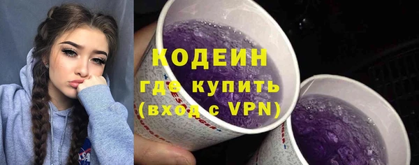 бутират Кулебаки