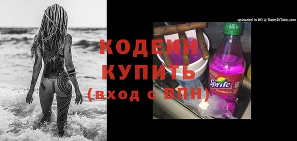 бутират Кулебаки