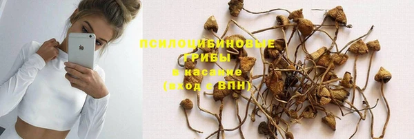 мефедрон VHQ Куйбышев