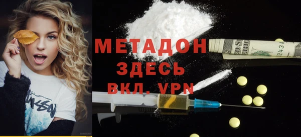 мефедрон VHQ Куйбышев
