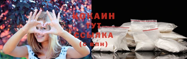 бутират Кулебаки