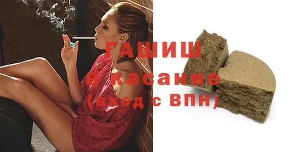 бутират Кулебаки