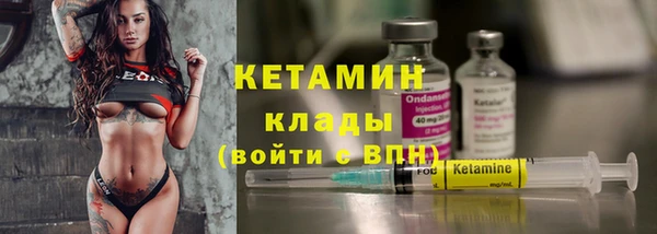 MDMA Кукмор