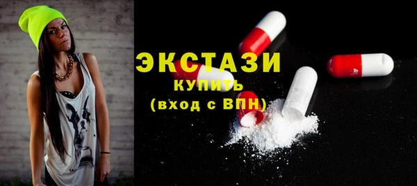 мефедрон VHQ Куйбышев