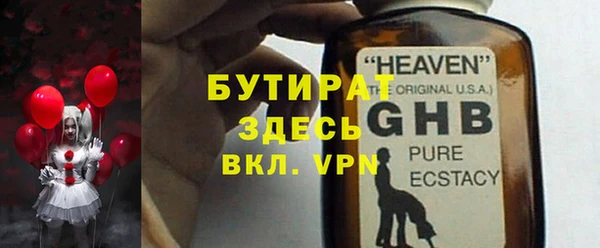мефедрон VHQ Куйбышев