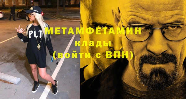 MDMA Кукмор