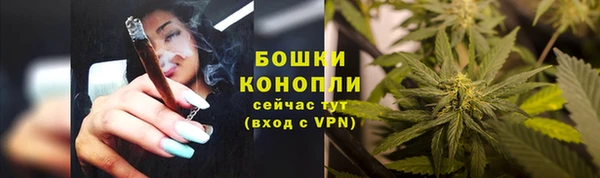 мефедрон VHQ Куйбышев