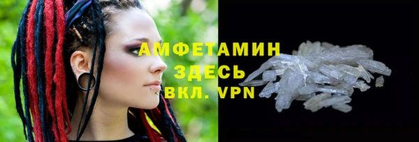 мефедрон VHQ Куйбышев