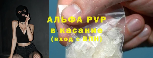 мефедрон VHQ Куйбышев