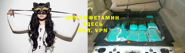 мефедрон VHQ Куйбышев