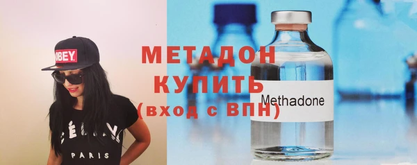 мефедрон VHQ Куйбышев