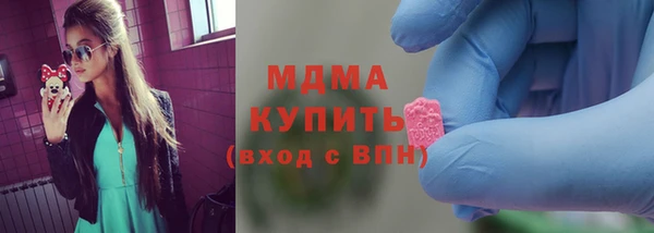 мефедрон VHQ Куйбышев