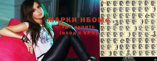 мефедрон VHQ Куйбышев