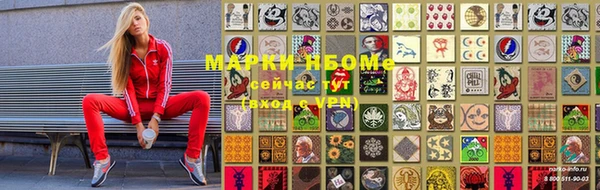 мефедрон VHQ Куйбышев