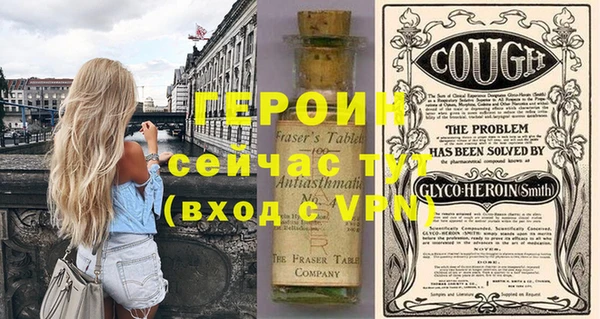 бутират Кулебаки