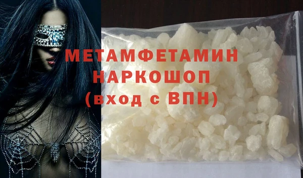 мефедрон VHQ Куйбышев