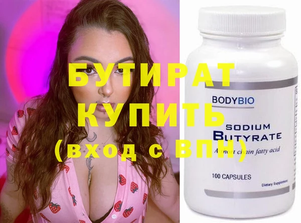 мефедрон VHQ Куйбышев