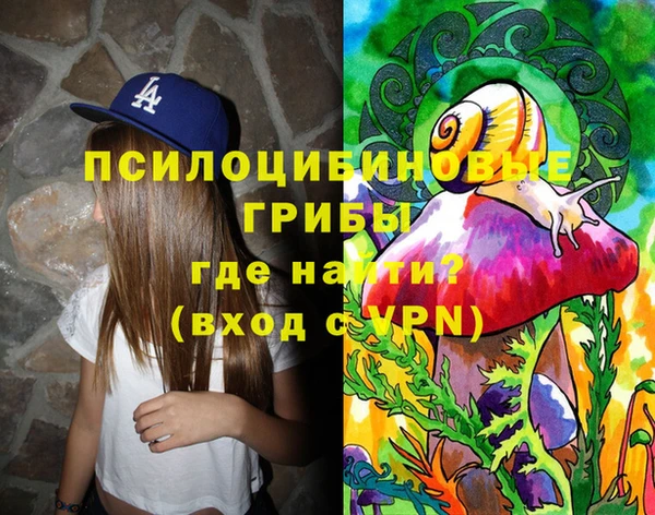 бутират Кулебаки
