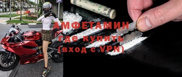 бутират Кулебаки