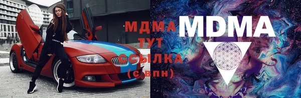 бутират Кулебаки