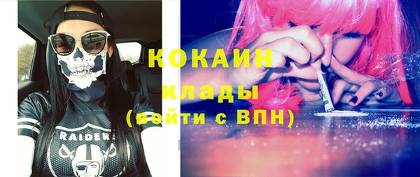 MDMA Кукмор
