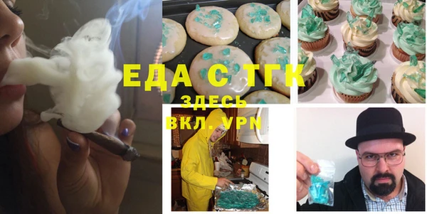 MDMA Кукмор