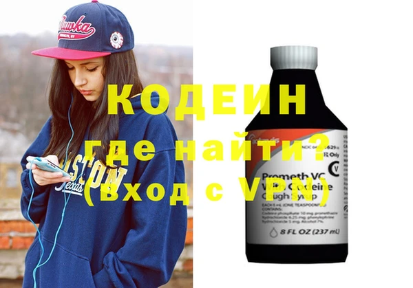 бутират Кулебаки