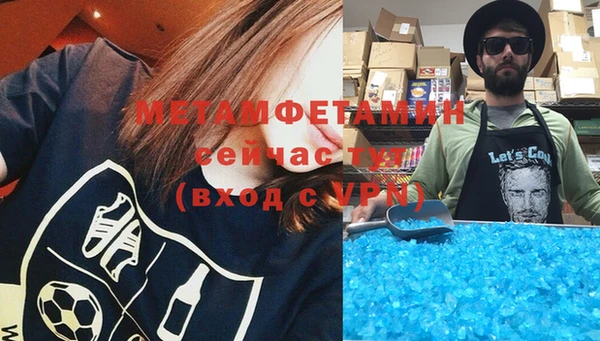 бутират Кулебаки
