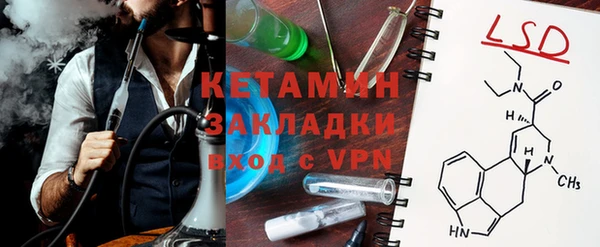 мефедрон VHQ Куйбышев