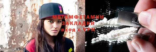 мефедрон VHQ Куйбышев