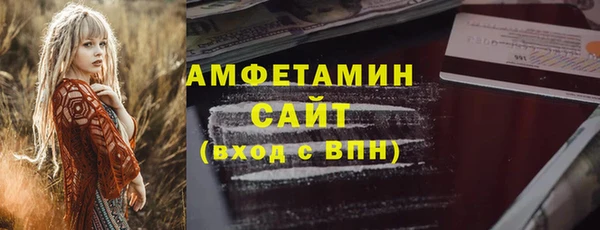 бутират Кулебаки