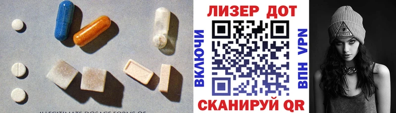 ЛСД экстази ecstasy  ссылка на мегу вход  Дегтярск  наркошоп 