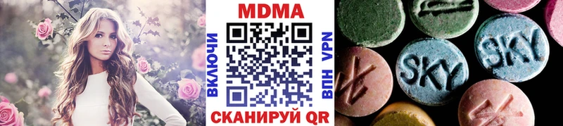 МДМА молли  Дегтярск 