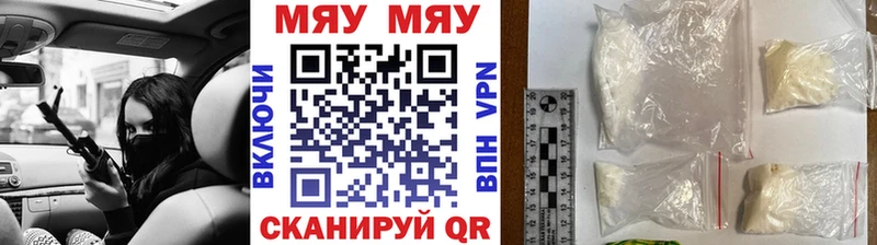МЕФ мука Дегтярск