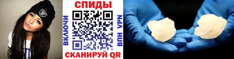 сколько стоит  Дегтярск  МЕТАМФЕТАМИН Methamphetamine 
